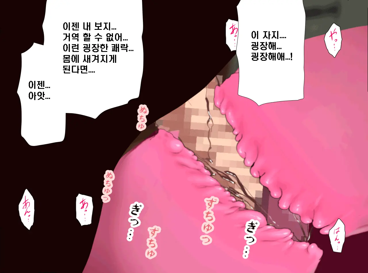 Saimin Seikyouiku 14 | 최면성교육 제14화